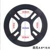Cubierta protectora para cadena de bicicleta de montaña, cubierta protectora para cadena, cubierta para placa de bobina, cubierta protectora de 4 orificios