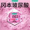 Preservativos Okamoto Originais 001 Ultra-Lubrificados Textura Pura Ultrafino 003 Sensação Platinum Suprimentos para Planejamento Familiar Atacado