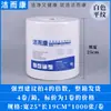Papel Libre de Polvo Limpiador Industrial Paño Limpiador Libre de Polvo Reparación de Automóviles Papel Absorbente de Aceite Limpieza Sin Pelusa No Tejido Multiusos