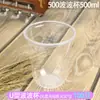 Caja de Embalaje para Taza de Boba de Moda Taza de Boba en Forma de U Taza Desechable para Pastel Transparente Taza para Tarta de Fresa Sundae para Uso Comercial
