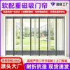 Cortina Magnética Transparente Especial para Puerta de Supermercado a Prueba de Viento Aislamiento Térmico para Aire Acondicionado Impermeable a Prueba de Polvo Cortina de Puerta Suave a Prueba de Viento de PVC