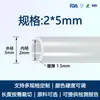 Tubo de Silicone de Grau Alimentício Fabricado Sob Medida, Mangueira Transparente de Platina, Resistente a Altas Temperaturas, Inodoro, Adequado para Dispensadores de Água e Tubulações de Máquinas de Café
