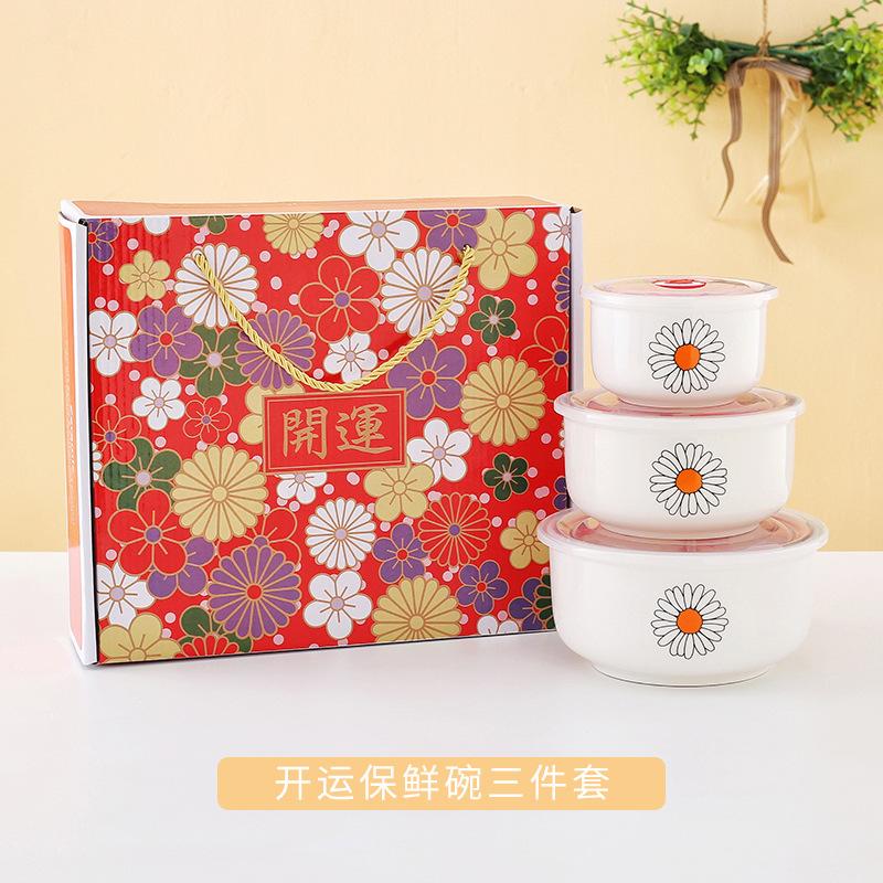 保鲜碗选项图2.jpg
