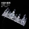 Decoración de Pastel de Cumpleaños de Celebridad de Internet Corona Adornos Tiara de Perlas de Reina para Niños Accesorios de Sombrerería para Adultos