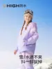Nueva Chaqueta de Esquí Infantil Hikey para Niñas, Color Rosa Degradado, Linda Top de Esquí 3L Completamente Laminado, Cortavientos e Impermeable