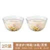 Tazón de Vidrio Transparente de Alto Borosilicato para Arroz, Fideos, Huevo al Vapor, Fideos Instantáneos, Especial para Microondas