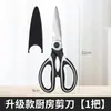 Frigideira para panquecas para venda ambulante, a gás comercial, fogão a gás doméstico, novo modelo de máquina elétrica tudo-em-um para panquecas de grãos múltiplos de Shandong