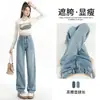 Calça Jeans Wide Leg Feminina Moda Primavera e Outono 2025 Nova Cintura Alta Solta Para Tipo de Corpo Pera Calça Reta Estreita