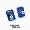 Heli Zhongli Nuo Li Carretilla Elevadora Eléctrica Piezas Xilin Furi Acelerador Grande Pequeño King Kong Controlador