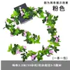 Flores Artificiais para Decoração de Parede, Trepadeiras Penduradas no Teto, Trepadeiras de Plantas para Teto de Sala de Estar, Decoração de Tubos, Trepadeiras para Envolver Ar Condicionado