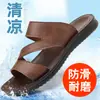 Sandálias Masculinas Novas Roupas de Exterior Dupla Finalidade Antiderrapantes Chinelos Modernos Casuais Sapatos de Praia Chinelos para Estudantes Jovens Que Parecem Pisar em Merda