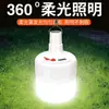 Foco ultrabrillante alimentado por energía solar para uso doméstico, luz móvil para mercado nocturno al aire libre, luz LED de emergencia recargable inalámbrica para puestos durante apagones