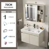 Set de Muebles de Baño de Aluminio Espacial Color Crema con Lavabo Integrado de Cerámica y Tocador de Esquinas Redondeadas para Uso en Hotel