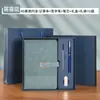 Caixa de Presente Personalizada com Logo para Caderno Conjunto Caderno de Sarja de Alto Valor Temporada de Volta às Aulas Publicidade Empresarial Escritório