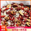 Gachas de cinco rojos, mezcla de granos integrales, cacahuates rojos, dátiles rojos, frijoles rojos, mezcla nutritiva para el desayuno, ingredientes de gachas de ocho tesoros, gachas de granos