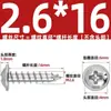 Tornillos Autorroscantes de Acero Inoxidable 304 con Cabeza Cruz Redonda/Plana con Arandela Integrada, Tornillos para Madera M1.4M2.3M2.6M3M3.5M4