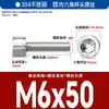 Tornillos de Cabeza Cilíndrica de Acero Inoxidable 304, Tornillos de Cabeza de Copa con Hexágono Interior, Tornillos de Acero Inoxidable con Hexágono Interior