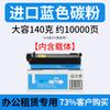 Cartucho de tóner Duoduo TK563 adecuado para Kyocera Kyocera FS C5300dn C5350dn cartucho de tóner