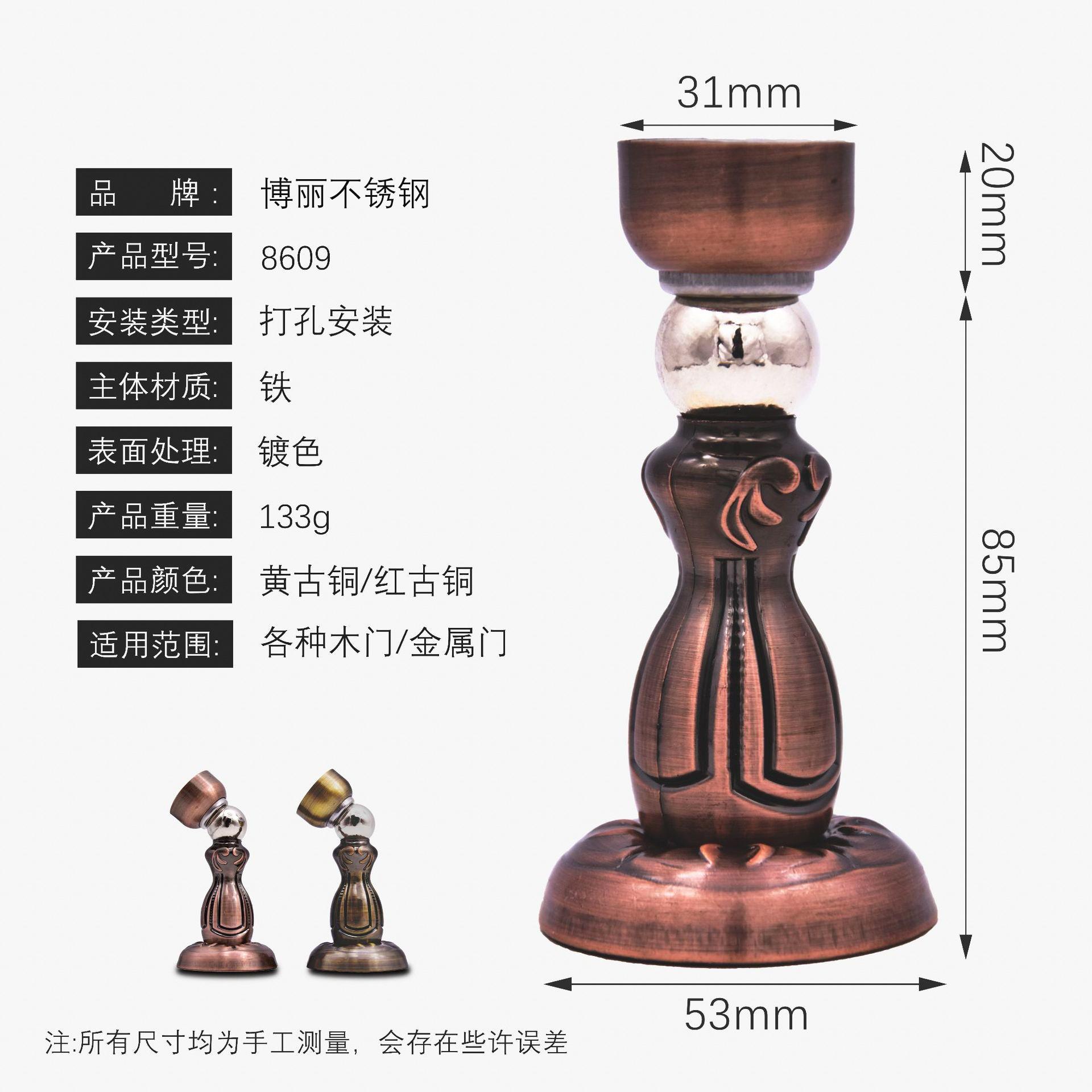 7 拷贝