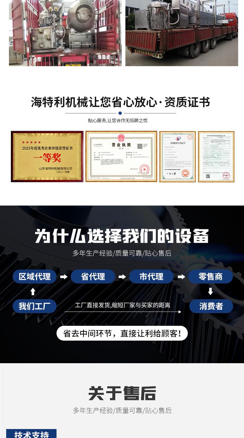 切片机详情_09.jpg