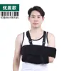 Procesamiento y Personalización de Cabestrillos para Brazo, Articulaciones de Hombro y Codo, Cabestrillos Multifuncionales para Antebrazo, Personalización OEM, Soporte para Pedidos de Comercio Exterior