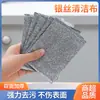 Hilo plateado tela de burbujas hilo de algodón resistente al aceite tela Jiejie artefacto de cepillo para lavar platos de cocina trapo de doble capa engrosado