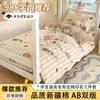 Guardería Clase A Conjunto de Tres Piezas de Algodón Puro Manta de Siesta para Bebé Funda de Edredón 100% Algodón Ropa de Cama para Dormitorio Universitario