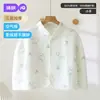 Chal de Puro Algodón Jq Jingqi Cuatro Estaciones Protector de Hombro Chaleco para Mujeres Embarazadas, Otoño Postparto Lactancia, Calentador de Hombros para Habitación con Aire Acondicionado