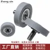 E-Sumbh/E-Ban05-D3 4 5 6 8-D12 13 16 20 28 30-m3 4 6 Rolamentos com Revestimento de Borracha