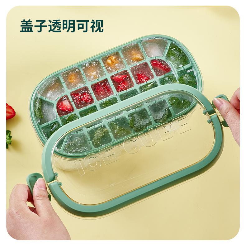 家用懒人圆形冰格子模具