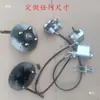 Modificación de Freno de Disco en Rueda Delantera de Cuatrimoto Eléctrica, Mejora de Freno de Disco en Rueda Delantera para Vehículos Turísticos, Freno de Disco en Rueda Delantera para Scooters Antiguos