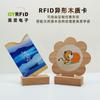 Tarjeta de Acceso de Madera Maciza RFID Forma Especial de Madera Tarjeta Personalizada Forma Personalizada Tarjeta de Habitación IC Tarjeta de Madera de Bambú NFC Fábrica Personalización