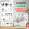 520 Máquina de Coser Doméstica Pedal de Bloqueo de Bordes Mini Eléctrica Multifuncional de Escritorio Pequeña Automática Industrial Come Grueso
