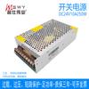 Mingshi Weiye 24V10A250W Fuente de Alimentación Conmutada S-250-24 Transformador CC Controlador de Iluminación LED Motor