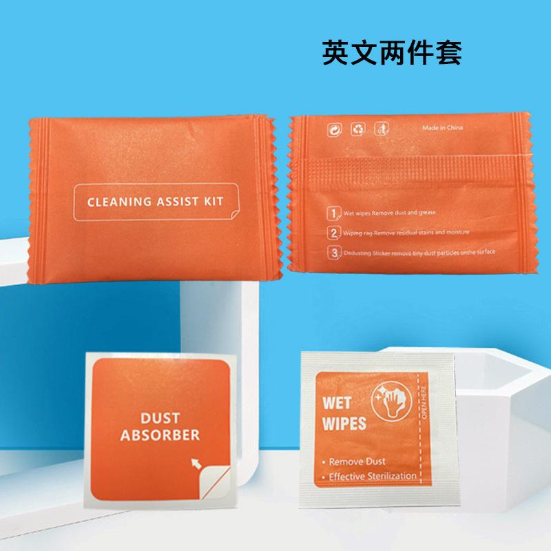 英文两件套