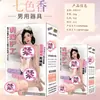 Brinquedos sexuais masculinos, masturbadores de vagina realistas, moldes de bunda grandes, brinquedos sexuais adultos famosos, atacado