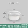 Tazón Redondo Desechable 1750ml Caja de Empaque con Tapa de Cierre, Tazón para Sopa Picante Hot Pot para Llevar, Gran Capacidad con Tapa