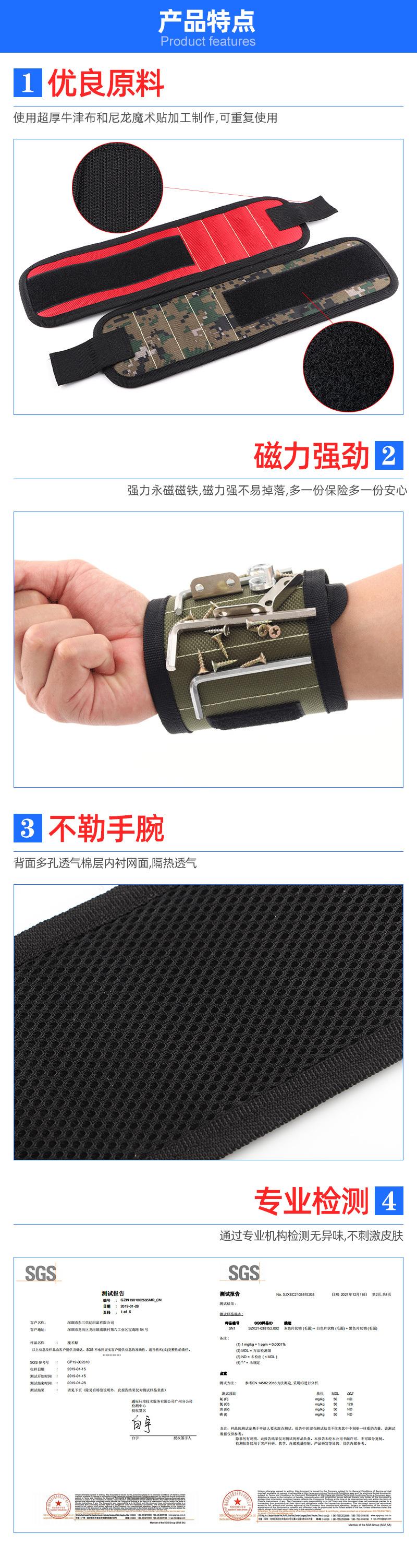 产品卖点.jpg