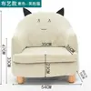 Sofá Infantil Asiento Niña Princesa Bebé Silla Sofá Lindo Sofá Perezoso Niño Lectura Dibujos Animados Sofá Pequeño