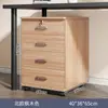 Gabinete de Archivos de Madera para Oficina Debajo del Escritorio Gabinete de Almacenamiento Móvil Bajo con Ruedas Gabinete con Cajones Almacenamiento Móvil Gabinete para Documentos