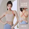 Sujetador deportivo de bloques de color transfronterizo sin aros, a prueba de impactos, sujetador push-up con diseño de espalda cruzada, adecuado para correr, fitness y yoga, personalizable