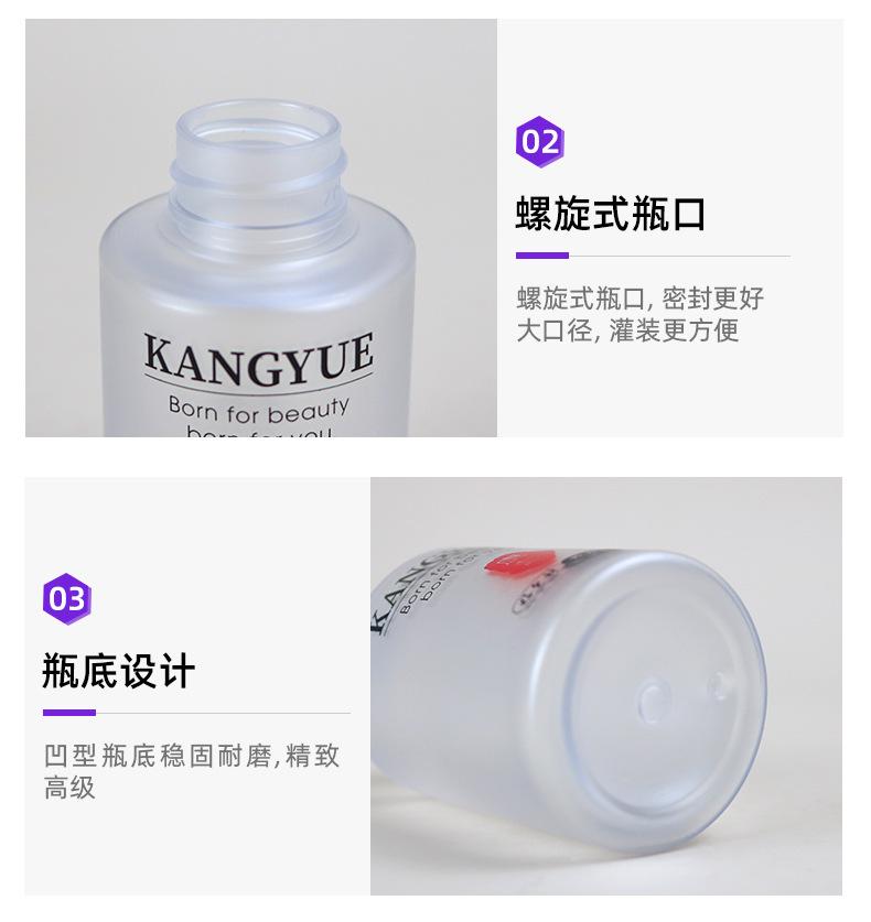 E-_产品图片_1.护肤套装瓶_8_05.jpg