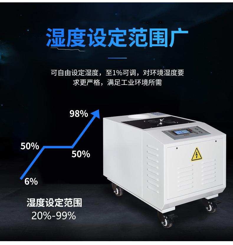 加湿机_07.jpg