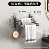 Estante para Toallas de Lavabo sin Agujeros Estante de Almacenamiento para Baño Estante de Pared para Baño Estante de Toallas de Almacenamiento