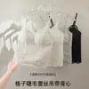 Nueva Camisola de Encaje Ligera Pura Deseo para Mujer 2026 Primavera/Verano con Copas, Top Interior Estilo Coreano, Alta Elasticidad y Cómodo