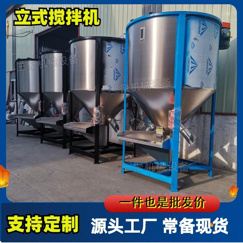 立式搅拌机。 (10)_副本.jpg