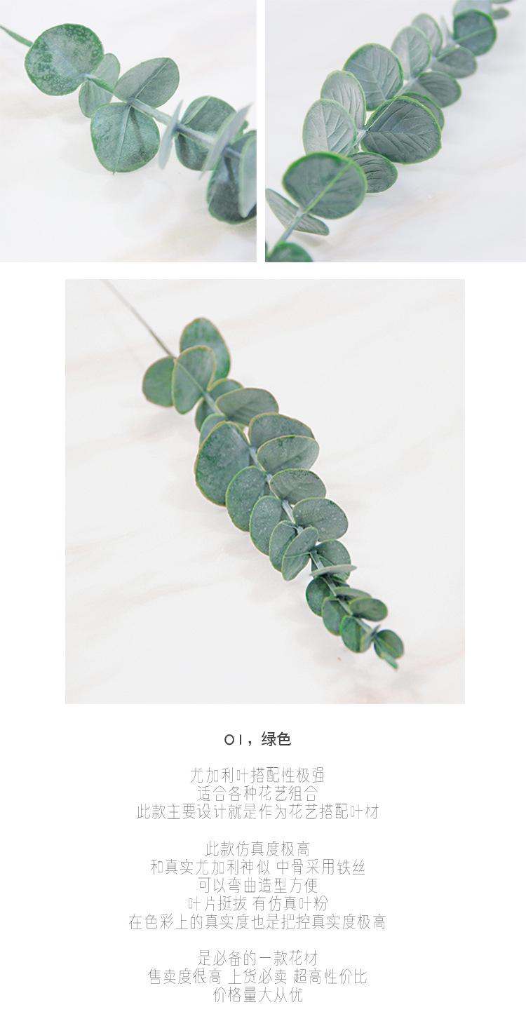 细节