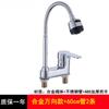 Grifo para Lavabo Frío y Caliente, Mezclador Dos en Uno, Lavabo Tradicional de Dos Agujeros, Lavabo de Baño Doméstico de Tres Agujeros