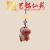 Año del Caballo Estilo Creativo Colgante de Madera Madera Maciza Caballo del Zodiaco Cadena para Teléfono Llavero Adorno Arte Caballo Pequeño Ming Xian Yuan