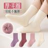 Meias de terry infantis grossas para outono e inverno, cor sólida, algodão, para meninos e meninas, meias tubulares de alta elasticidade, não amarradas, verticais, meias de bebê de inverno